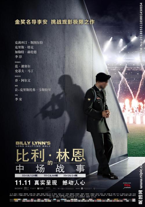 不动产证件号在哪个位置