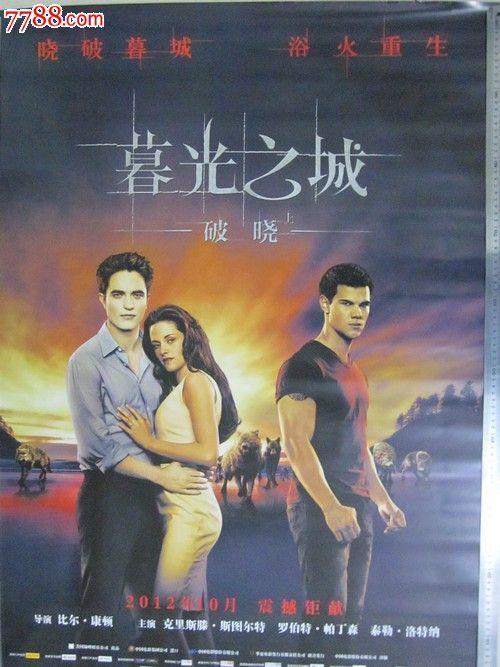 购买假贝拉明大学文凭毕业证